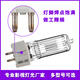 石英聚光灯钨丝灯GX9.51000W/2000W船用探照灯灯泡6996p瓦乌丝灯 G22 230V 2000W 鼓泡 300W以上