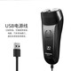 Flyco (Flyco) Rasoir du rasoir électrique pour un couteau à barbe à deux têtes pour hommes portable de charge rapide et un cadeau de barbe chinois pour le cadeau de la Saint-Valentin Chine