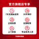 东芝（TOSHIBA） DP-2523A打印机东芝黑白复印机a3a4多功能一体机激光复合机 2523A+输稿器(连续扫描复印)