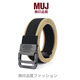 MUJIA无印MUJ无印良品品无印MUJ日本男士松紧弹力帆布皮带黑色平滑双环扣裤带年轻人腰带. 款式 一 120cm