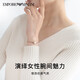Emporio Armani阿玛尼手链女串珠小蛮腰女士手链生日礼物送女友EGS2829221