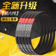 
Hardwire triangular belt transmission belt B type 800/686/710/737/838/850/900/940/950 Hardwire B838