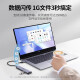 UGREEN 绿联CM219 USB3.0分集线器高速4口HUB扩展坞带供电口 一拖四 线长 0.5米(15917)