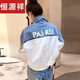 Hengyuanxiang Douyin Jaqueta de mezclilla para mujeres 2023 Otoño e invierno Nuevo estilo empalmado ropa de mezclilla contrastante para la chaqueta para mujeres tendencia 9926# estilo de imagen [azul] l código [sugerido 116-130Jin [Jin equivale a 0.5 kg]]]