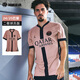 Nike (Nike) 24/25 Paris 2 Gister Player Edition Джерси с короткими футбольными футбольными футбольными футбольными футбольными футбольными футбольными