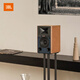 JBL 4305P Brown Brown Hifi Audio Player 2.0 Fiebre de escritorio activo Amplificador de alimentación incorporada Bookcase de monitor de televisión digital