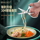 HUYO食品级304不锈钢辅食剪刀婴儿食物剪宝宝便携熟食小剪子剪菜剪肉 304钢辅食剪刀【收纳盒】