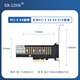 EB-LINK PCIe 4.0 X4 to M2 expansion card single port M.2 interface NVMe adapter card SSD solid state drive full speed