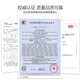 【7成新】奥智嘉 儿童玩具早教益智玩具 多功能巴士手敲琴音乐乐器 婴儿玩具 男孩女孩玩具礼物 黄色