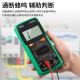 鹿仙子 万用表大屏数显智能防烧式维修电工通用高精度多功能 9205A(表笔+电池)