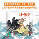 讲给孩子的动物绘本故事（白马与神图、小悟空、雨龙）13661**4李健**青少年出版社
