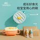 Yeehoo Food Bowl supplémentaire bébé table de table de table pour enfants pour enfants Bol de paille spéciale en acier inoxydable