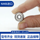 Japan imported bearings 694/695/698ZZ R1140/R1350/R1980ZZ high-speed bearings R1350ZZ 695ZZ (5*13*4)