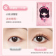 Kakashi Double Eyelid Sticker Seamless and Invisible, Naturally Suitable for Beginners with Inner Double Eyelids, Swollen Single Eyelids, Olive Shape, 480 Pieces, Single Eye with Inner Double Eyelids, and Thick Inner Double Eyelids