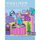 JUNKAI AISHA Magnetic Libro tranquilo niña Aisha Barbie Handmade Diy Magnética Magnetic Arte Toys One Pack [Princess Aisha] Gran tamaño láser a todo color