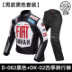 Duhan (DUHAN) Duhan motorcycle riding suit for men and women, all-season motorcycle jacket, racing suit, anti-fall protective motorcycle rider suit, winter suit 082 black top + 02 black cotton pants S