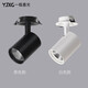 Yijixiguang LED embedded spotlights with adjustable angles, ceiling lights, commercial ceiling lights, store super bright cob spotlight downlights, home living room corridor dark light aisle lights, white light body - white light (6000k) 12w (opening 7-8cm)