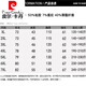 皮尔卡丹（pierre cardin）品牌特大号圆领长袖t恤男加绒加厚卫衣加肥加大码肥佬秋冬打底衫 9855 黑色 XL