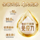 北京同仁堂破壁灵芝孢子粉60g礼盒装长白山灵芝粉成人中老年人增强免疫力保健品蓝帽营养品