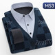 Monde chaud chemise chaude hommes plus velours chemise pour hommes épaissis faux collier épissé en deux pièces.