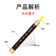 CLCEY乌木管子乐器催泪管单管初学者成人演奏厂家直销筚篥管乐 乌木大F调+6大