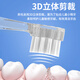 美天莱适配seago赛嘉儿童电动牙刷头替换SG831/906/915/621/EK7/677/EK6 中号刷头4支装