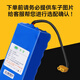 
Lingao balance bike battery 36v general power lithium battery pack 42v smart electric two-wheel parallel bike special charging battery balance bike battery with pole