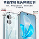 Der Shell-Stack ist für vivo S17 Mobiltelefonhülle S17pro Transparent Airbag S17T Anti-Fall-Schutzfall Neues All-Inclusive-Silikon-Soft-Shell-einfache Schutzhülle Vivo S17/S17PRO/S17T [Allgemein] Transparente Airbag-Antibag-Antibag-Antibag-Anti-Fall-Shell.