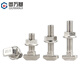 Guwanji European standard T-type screw aluminum profile T-type bolt nut flange nut 20/30/40/45 type L national standard fastener nickel plated type 40-M8x16 (20 sets)