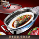 Olodo German 304 stainless steel fish steaming pot steamer large household large capacity oval fish steaming artifact steamer pot timer 304 fish steaming pot five gifts 2 layers 34cm