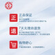 
Dabao Men's Oil Control Jinkong Cleansing Cream 100g*2 Facial Cleanser Oil Control Cleansing Pores Men's Facial Skin Care Products