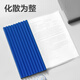 Deli (deli) pull rod clip 10 pack A4 folder pull rod clip student test paper clip information book resume prenatal examination report storage clip triangle rod [10 pieces] 14mm back wide white rod PP674