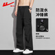 Huili Casual Hosen Herbst Herbst Arbeit Hosen Männer wasserdichte Hose American Hosen Männer Outdoor Bergsteigerhosen Hosen