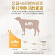 vit.O.Best Imported beef colostrum gastrointestinal conditioning enhance immunity Probiotics 60 tablets for elderly health products [low price clearance]