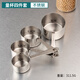DELE stainless steel thickened measuring cup measuring spoon 4-piece set coffee dessert sugar water heating measuring cup can be directly heated baking quantitative tools all steel natural color 4-piece set