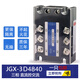CLCEY three-phase solid-state relay JGX-3D4840SSR-360DA100A200A25A120ACDG3 10A Old style appearance