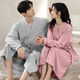 
Langsha nightgown for women in spring and autumn water cotton medium-length couple pajamas 2023 new yukata men's bathrobe long-sleeved coat NVFD16834 L single piece men's style