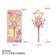 Audi Double Diamond (Auldey) Balala 9 Xia Letong Lingchun Magic Stick Butterfly Version amusante pour enfants Toys Girls 'Birthday