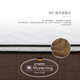 美得丽（Musterring）MR3888德国乳胶床垫防螨阻菌冰透科技面料独立袋弹簧床垫 定制尺寸咨询客服下单