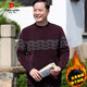 
Pierre cardin new sweater men's father winter clothes plus velvet thickened warm clothes for middle-aged and elderly people middle-aged knitted sweater 40 years old 50 top clothes 6621 gray plus velvet thickened 165/M Recommended 90-110 Jin [Jin equals 0.5 kg]
