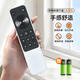 都柏特适用万利达投影仪机遥控器828pro 888/m7/508/825/835/830/826 替代款