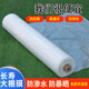 Nongyumeng greenhouse film agricultural white plastic sheet thickened thermal insulation waterproof anti-aging transparent non-drip film 2 meters wide (6S) 1 meter long