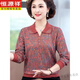 Hengyuanxiang Mutter M Mom Kleider Frühling und Herbst Klamte Langarm T-Shirt 50 Jahre alt 60 mittlere und ältere Frauen gestrickte Basismantel Oma Top 967 Brown 3xl empfohlen 135-150 Jin [Jin gleich 0,5 kg]