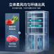 Haier 405-liter cross four-door first-class energy-efficient ultra-thin household refrigerator dual-frequency embedded air-cooled frost-free BCD-405WLHTDEDS9U1 national subsidy