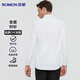 Romon long-sleeved shirt men's solid white shirt work business casual professional workwear formal shirt cardigan men's clothing
