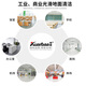 Kuarbaa floor washing machine suction and mopping integrated commercial driving unmanned robot industrial factory workshop floor washing truck shopping mall supermarket electric floor scrubber cleaning mop KB-XD780W unmanned floor washing robot [sewage recycling]