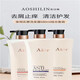 Aoshilin Shampoo erfrischende Anti-Tabellen-Reparatur Reparatur feuchtigkeitsweiche Anti-Platten-Tee-Samen Shampoo Universal für Männer und Frauen erfrischende Anti-Dandruff-Anti-Dandruff-Shampoo 680 ml (2 Flaschen)