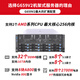 金舟远航同泰怡深度学习GPU服务器主机32B/70B/671B/模型推理工作站 7K62丨256G丨1.92T丨8T SATA丨4*4090