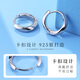 Old Silversmith S925 Silver Earrings Women's Silver Earrings for Your Girlfriend to Sleep Without Taking Off Commuting Rings Simple Silver Ear Hoop Earrings for Women