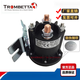 
Yumengzhe 12V24V electric stacking truck forklift tail oil pump start switch relay contactor trombe684 684-2461-212-17trombetta original